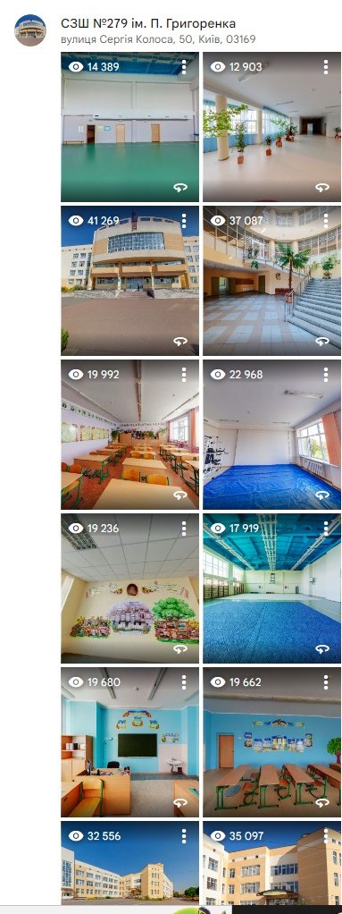School #279 panorama views on Google Maps
