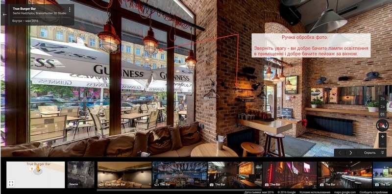 My virtual tour — manually processed